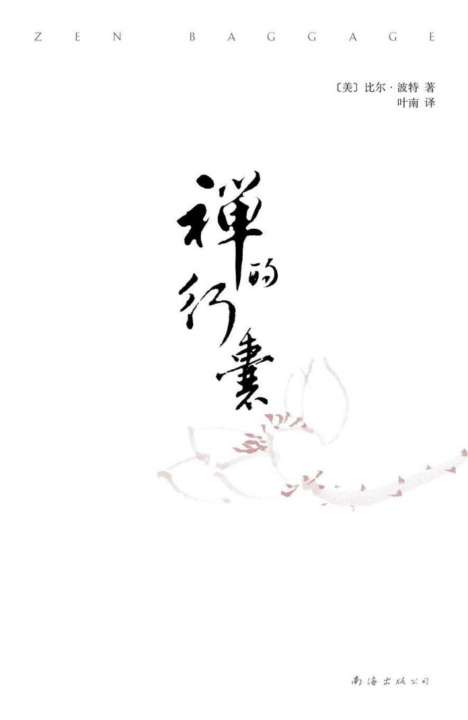 佛教是如何发展成为世界性宗教,宗教与佛教的讲解