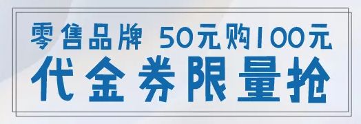 沈阳值得逛的大商场,五一沈阳购物折扣大的商场