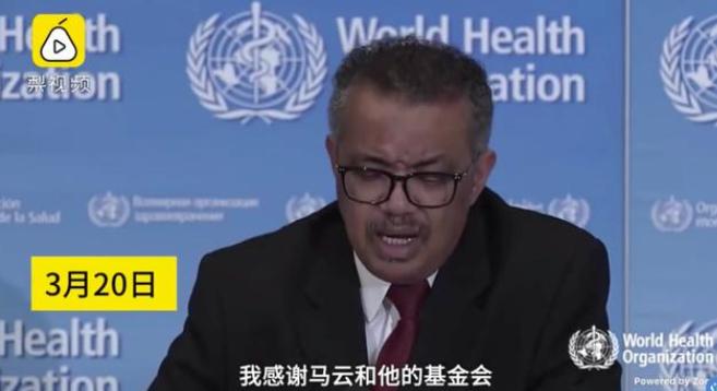 淘宝买不到导弹吧？马云被以色列总理刁难，他机智反击，一箭双雕