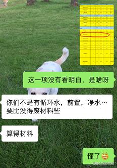 装修日记之装修效果一镜到底,装修前最需要做的事