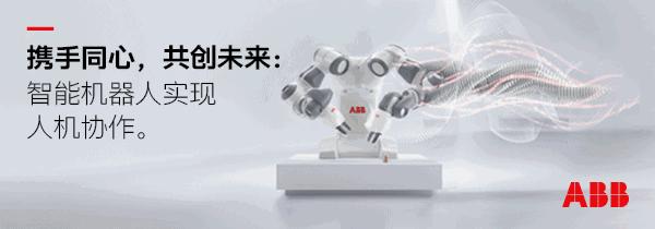 工业机器人跳槽,外企高管离职是为啥