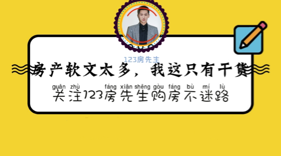 保利中航城增城别墅,保利中航城