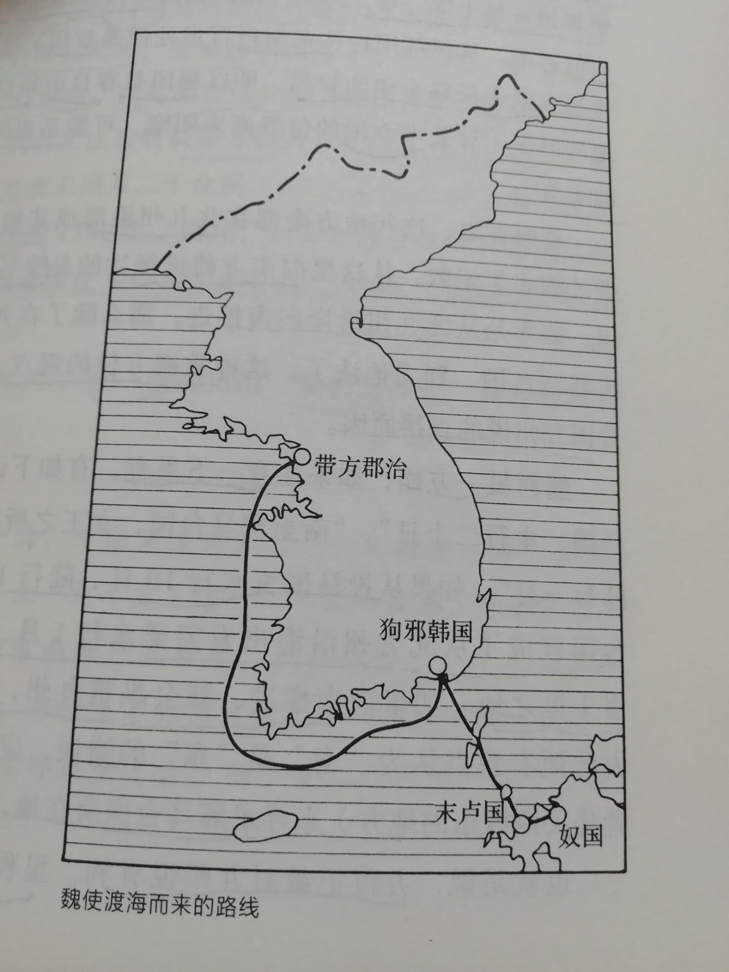 鏃ユ湰瀵逛腑鍥界殑灞堣颈,涓棩闈㈠渚电暐鐨勪笉鍚岃〃鐜板拰缁撴灉