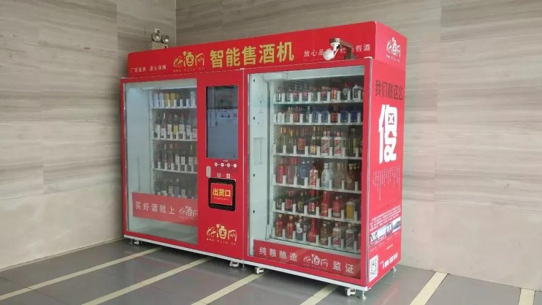 好酒网联系方式,好酒网精品