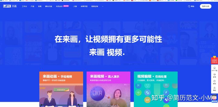 网站在线编辑工具,文字编辑网站排行榜