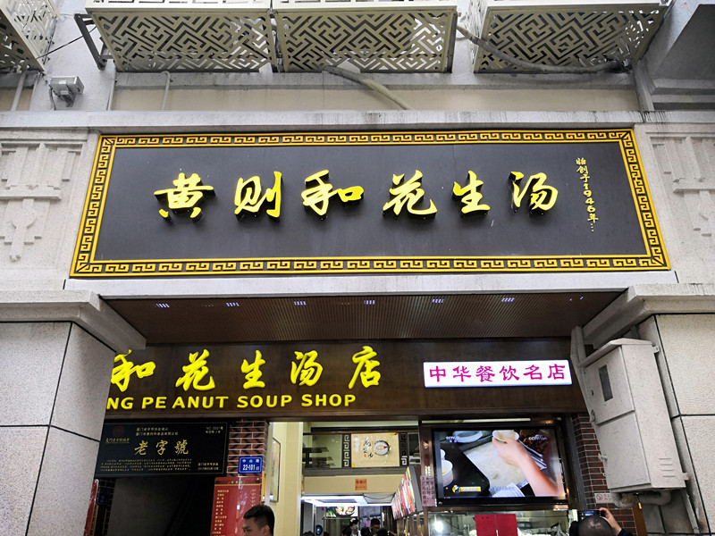 厦门跟团游购物攻略2015,厦门机场免税店购物攻略