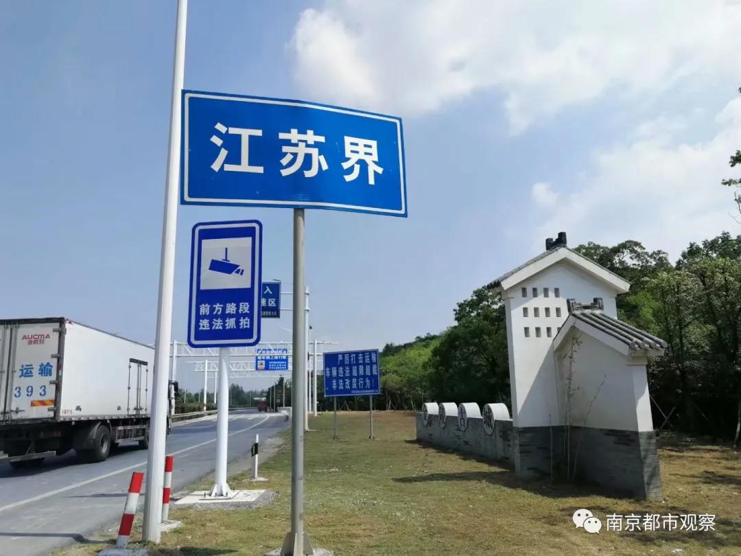 高淳道路,高淳发展困境