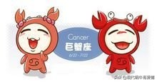 巨蟹座恋爱脑,巨蟹座和摩羯恋爱