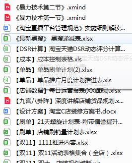 2020淘宝店铺怎么开通,2020如何开淘宝虚拟店铺