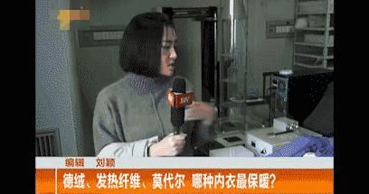 劳斯莱斯保暖上衣,劳斯莱斯羽绒服