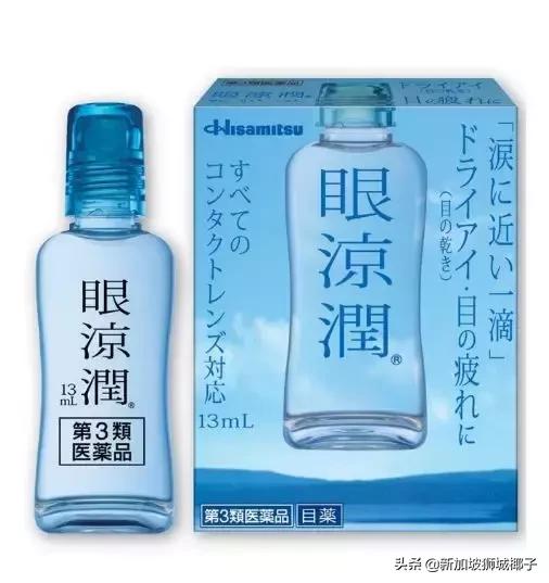 新加坡药店买药攻略,在新加坡有什么值得买的药