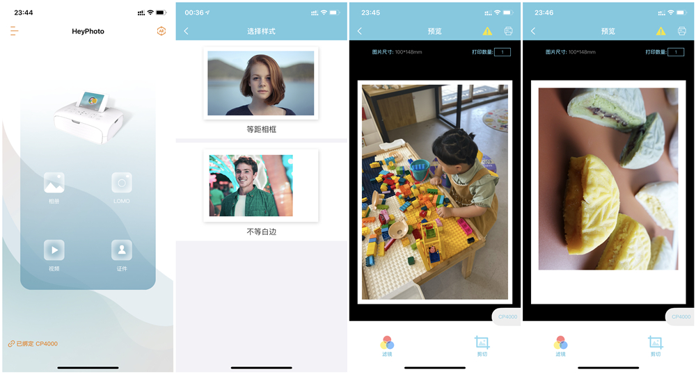 汉印cp4000和汉印cp4100区别,汉印cp4000l可以用便宜的相纸吗