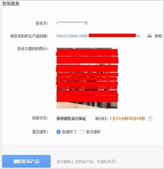 网胜告诉你：如何避免以及处理图片*取盗**投诉