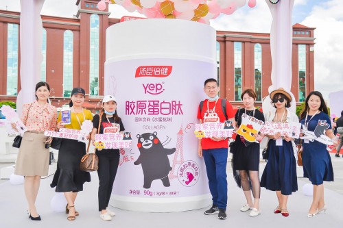 云集微店推进极致精选供应链策略,与汤臣倍健的战略合作再次升级