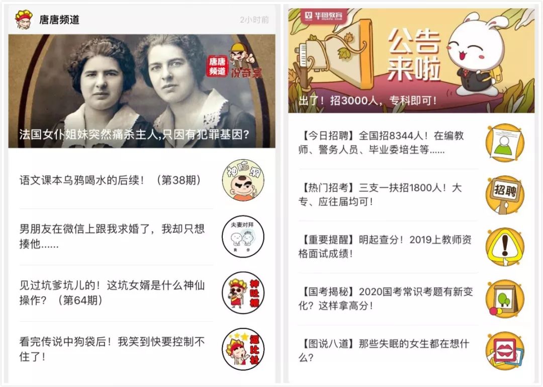 微信公众号文章如何排版,有哪些免费的微信公众号排版神器