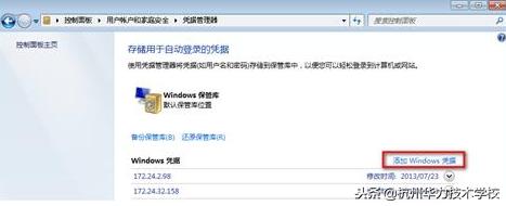 共享打印机的常见故障排除,共享打印机脱机怎么修