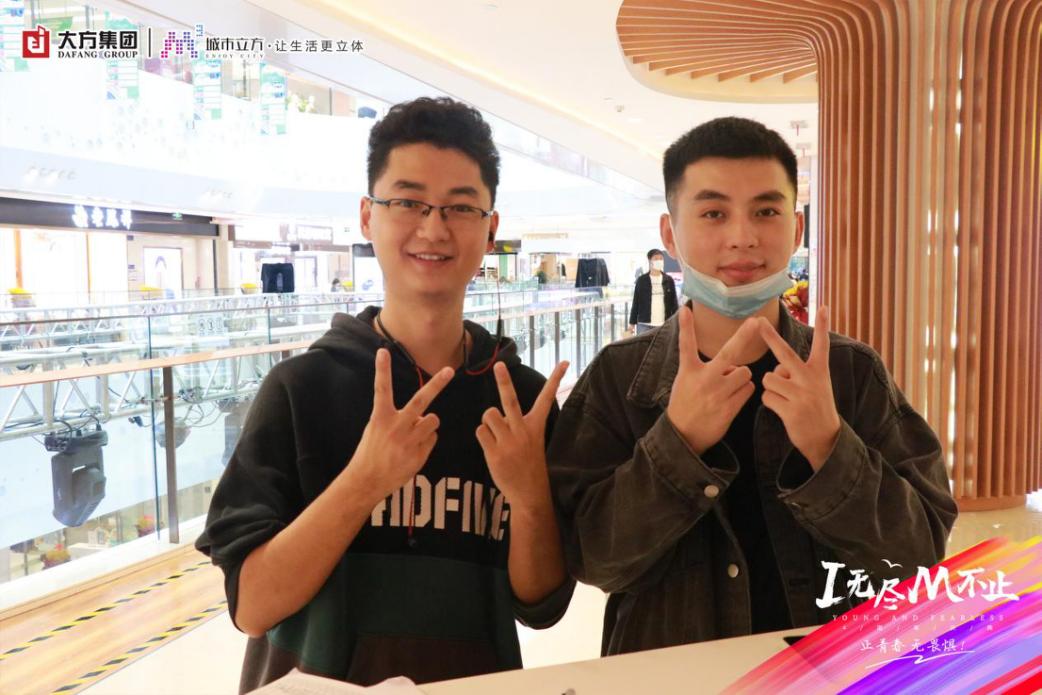 I无尽,M不止-城市立方文化体育综合体四周年庆典