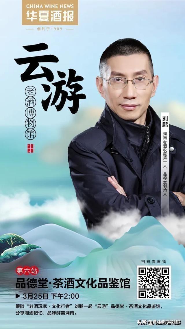 @湘西州人,|湘酒记忆|一座城·一瓶酒|