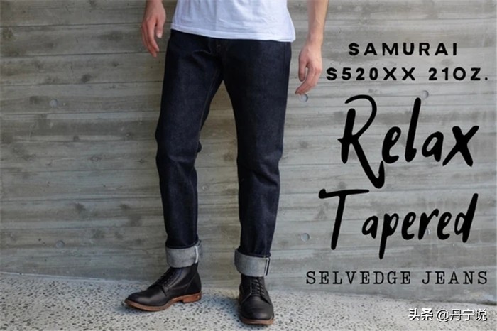 传统直筒裤型太肥了吗？日本武士品牌推出宽松锥形牛仔裤