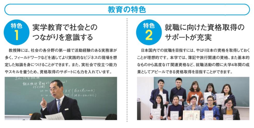 eju考试成绩对应大学,eju考多少分可以进名校