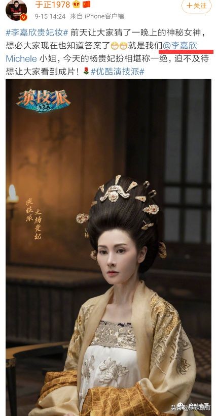 每月200万不够花,每月挣2000元不够花