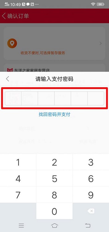 怎么在网上免费购物,最省钱的网上购物方法