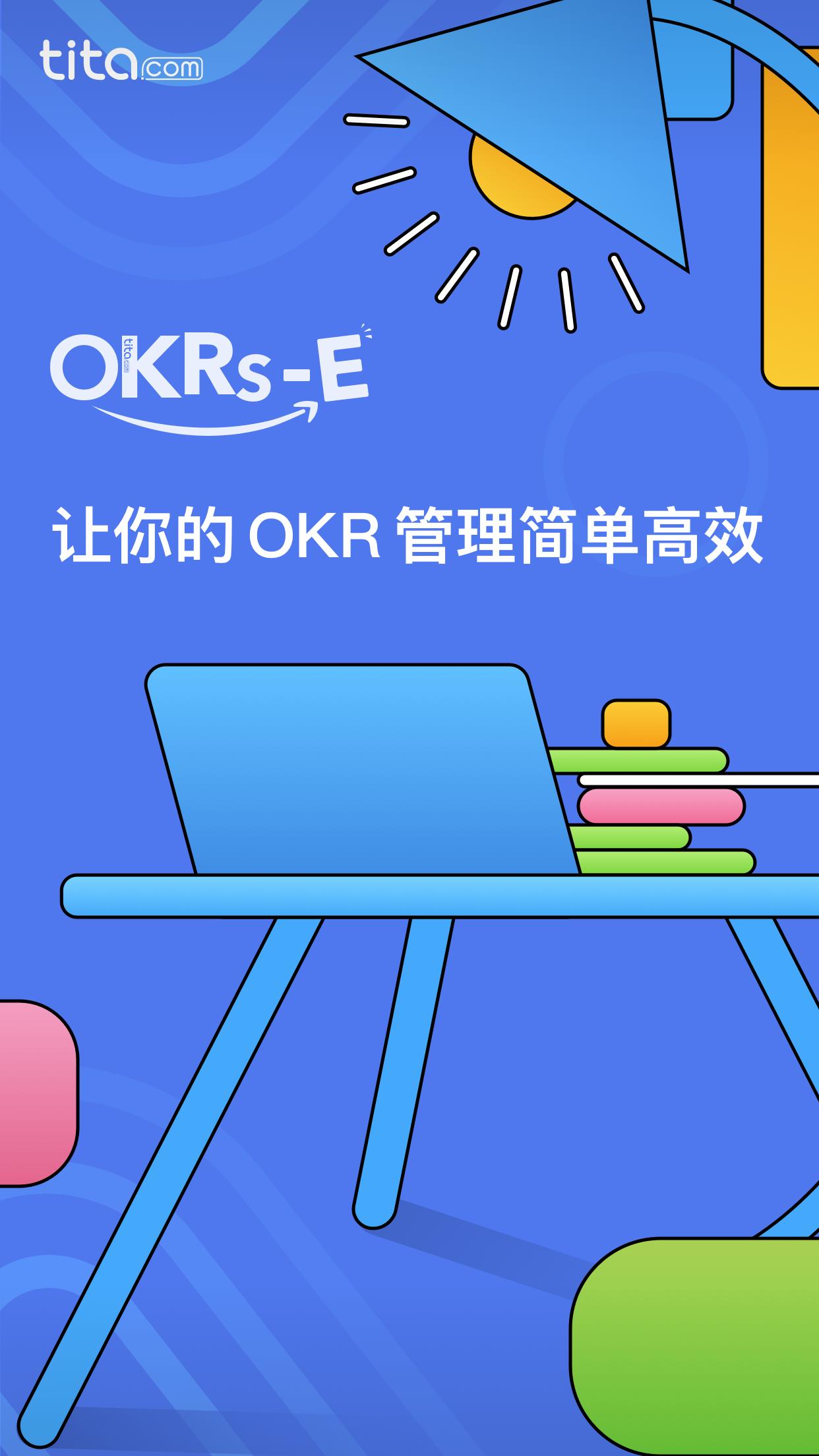 项目经理okr实例讲解,项目经理进阶之路讲解