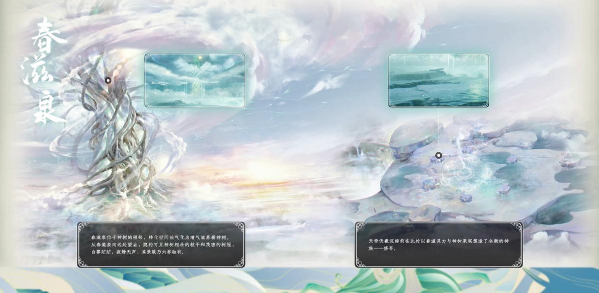 买了全套仙剑却啃不动中文？西班牙小哥喊话官方：求出个英文版