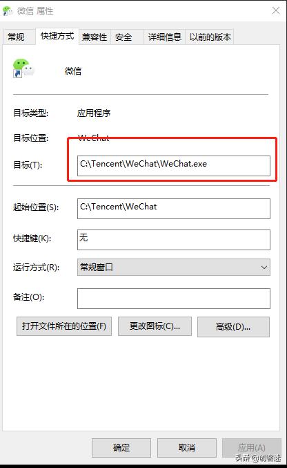 微信pc怎么多开,微信pc端多开按哪个键