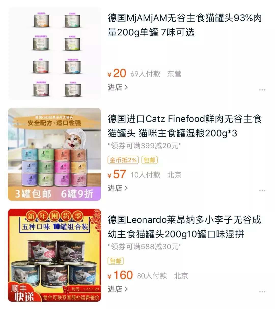 比瑞吉主食湿粮,比瑞吉猫粮湿粮