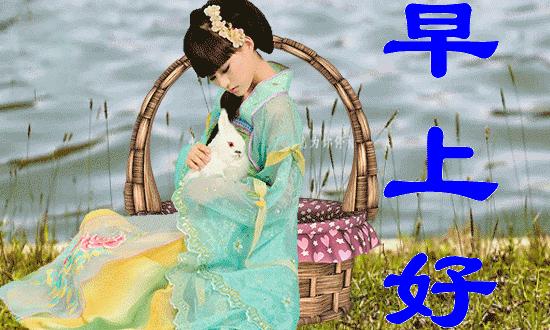 微信动态带字早上问候语图片大全,微信早晨好表情动态祝福语