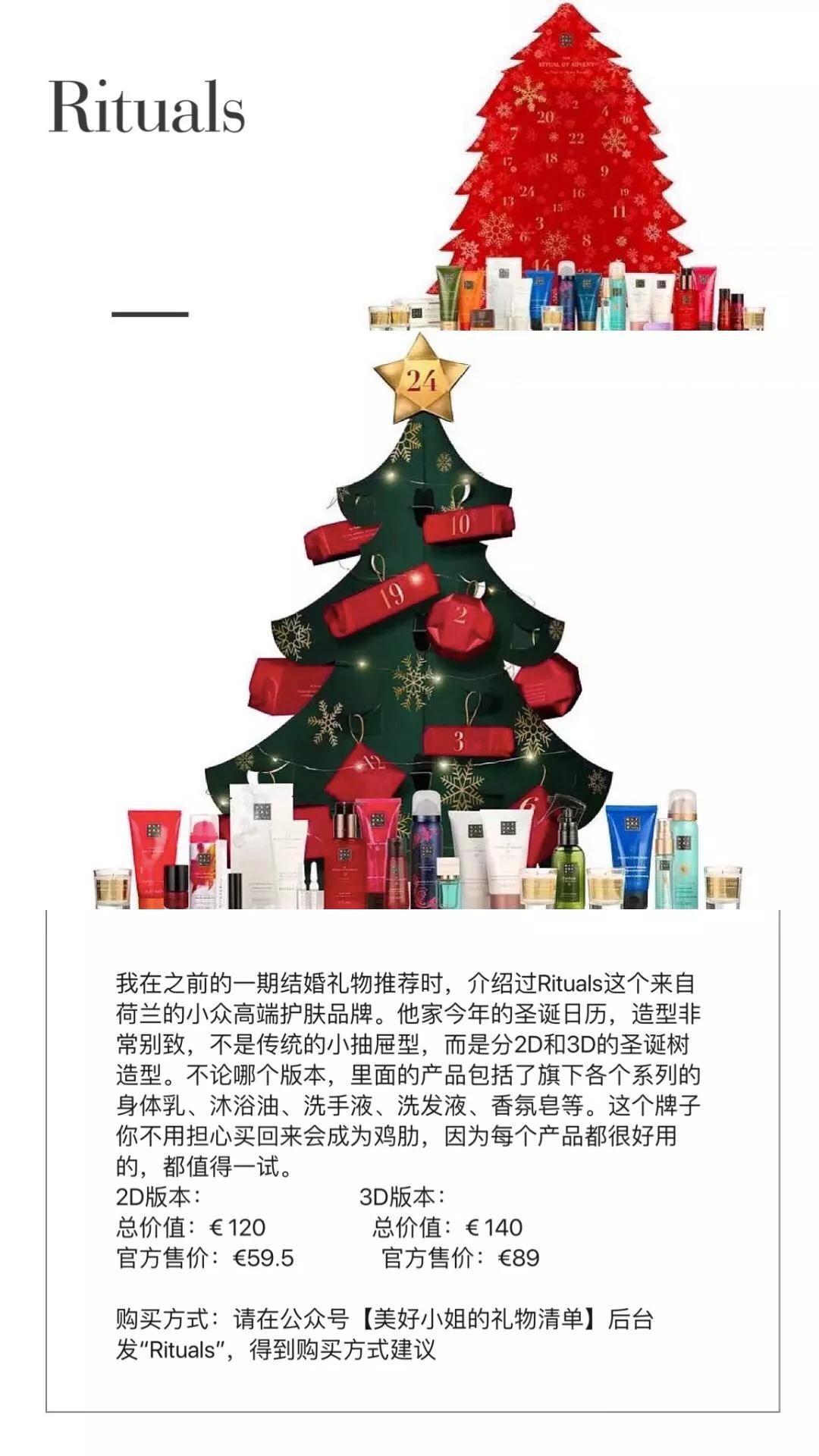 鸿篇巨制I全世界的妹子最想要的圣诞礼物，收一辈子也不烦！