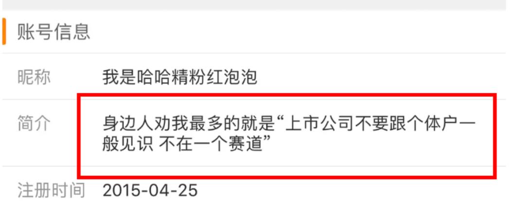 张大奕早期瑞丽照片,张大奕瑞丽