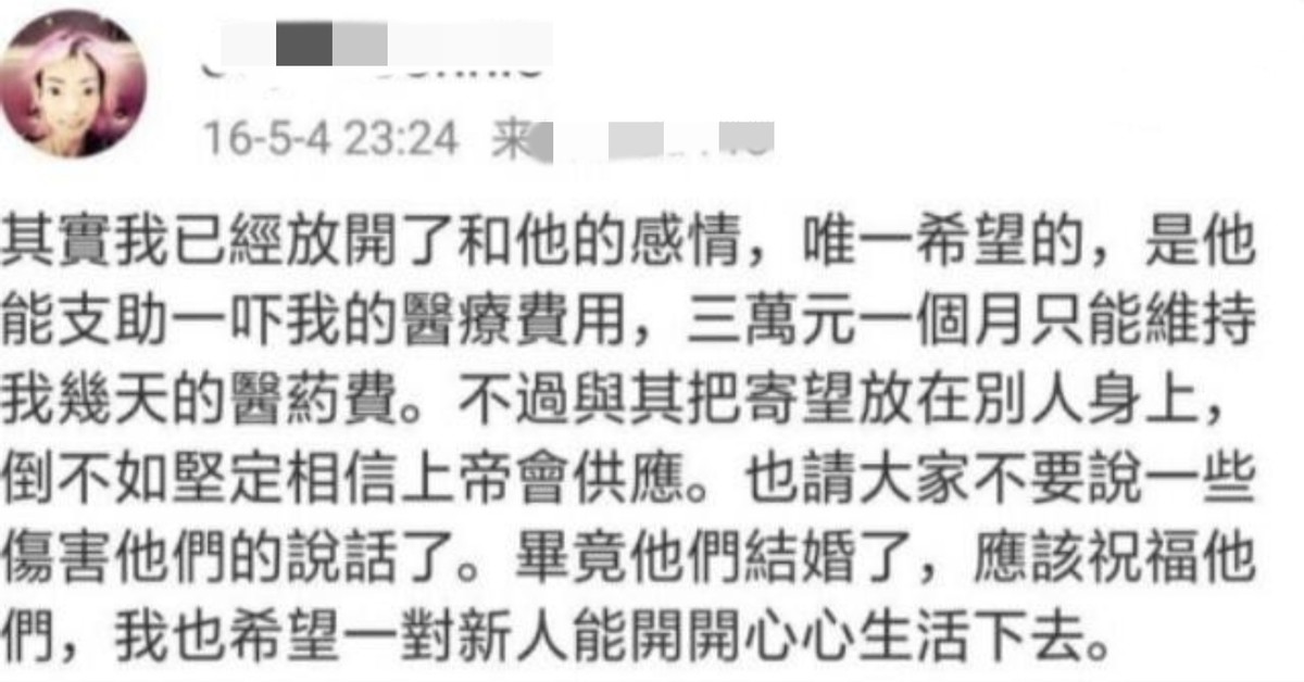 伍智恒患病前后对比图,伍智恒减肥前后照片