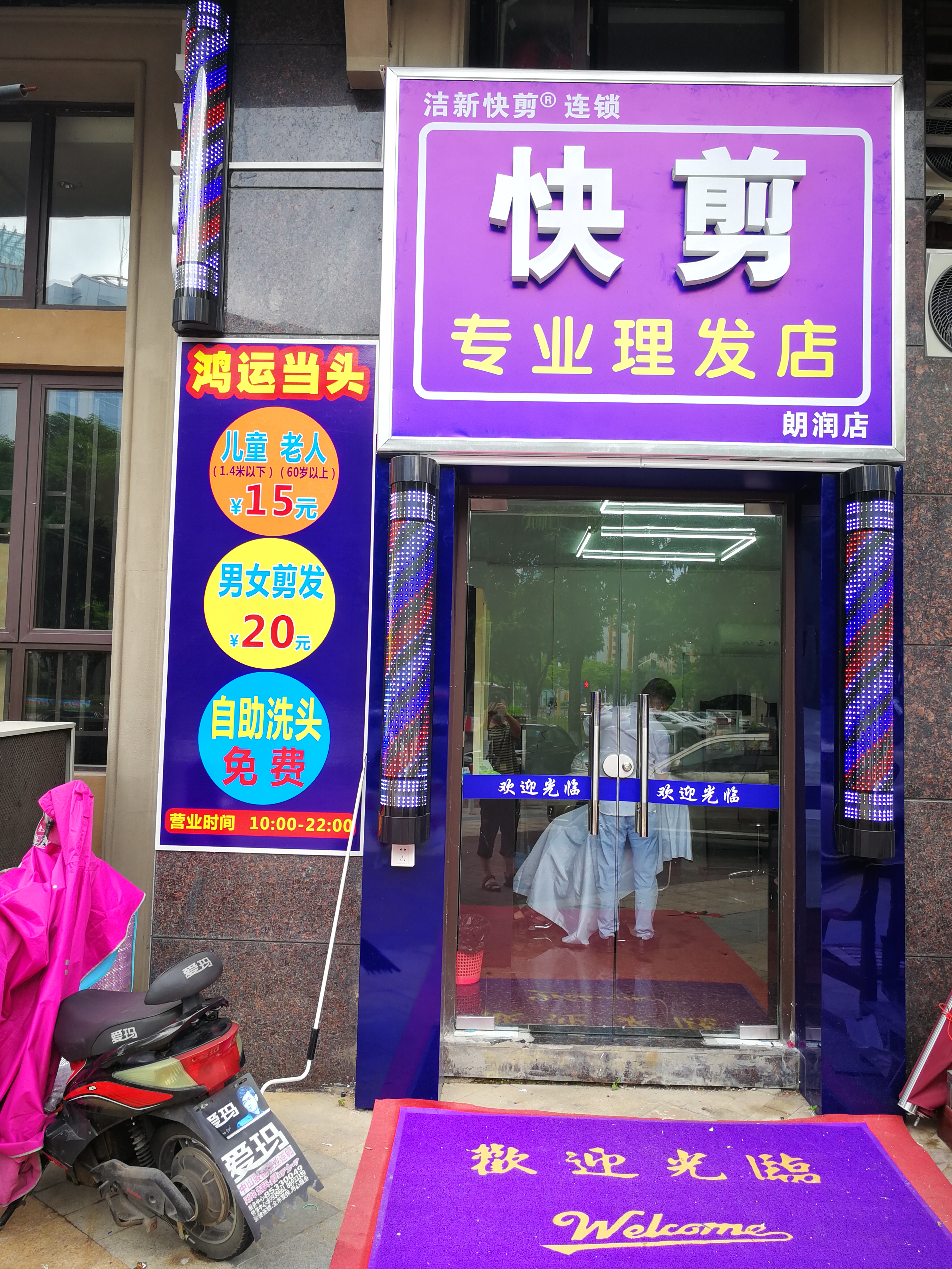 快剪涨两元有影响吗,快剪涨价会怎么样