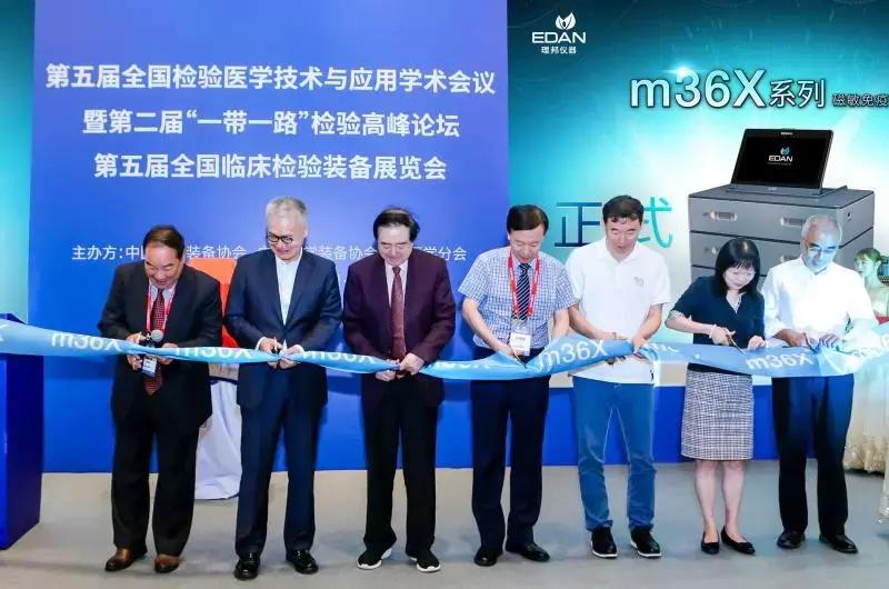 理邦m36,理邦m36磁敏分析仪