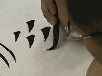 欧楷书法入门教程,欧楷书法的教程视频