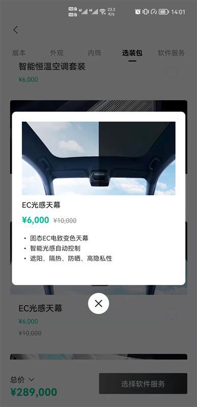 极氪001质量问题曝光,极氪001维权后续