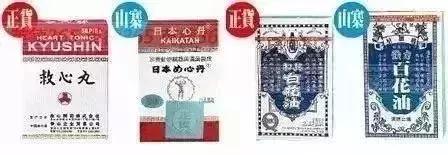 十大进口假红酒名单,香港红酒有假么