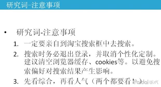 获取搜索流量4个方法,如何获取更多搜索流量