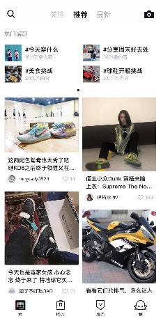 孙悦入驻毒APP,会打球懂潮流的“孙大圣”被潮客怒赞