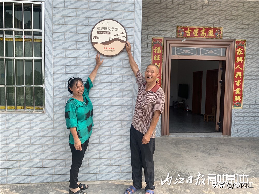 资中县罗泉镇小桥村韩家坝,资中市罗泉镇小桥村