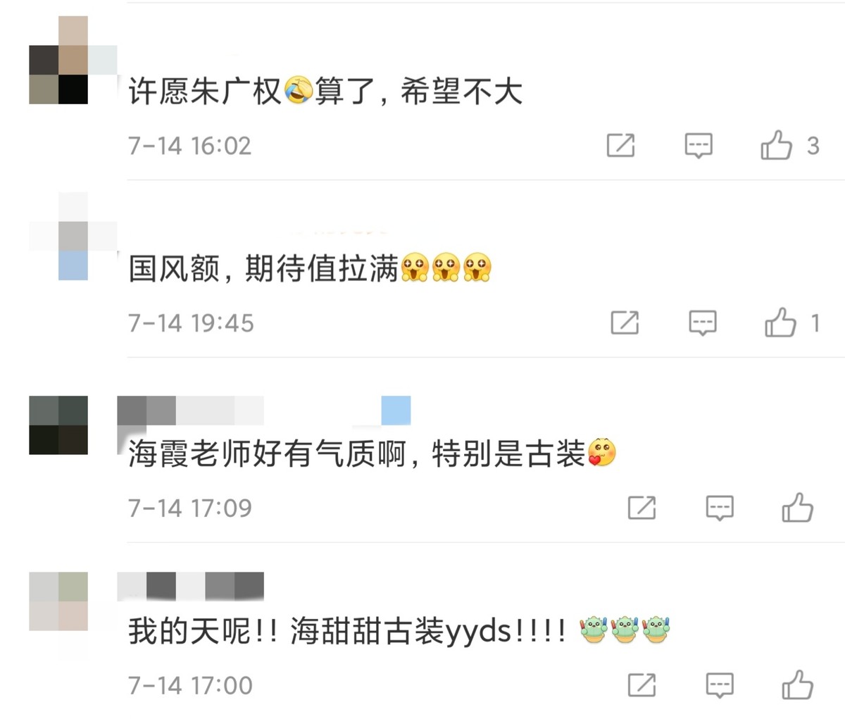 央视主持人海霞近况如何,央视主持人海霞今年多大了