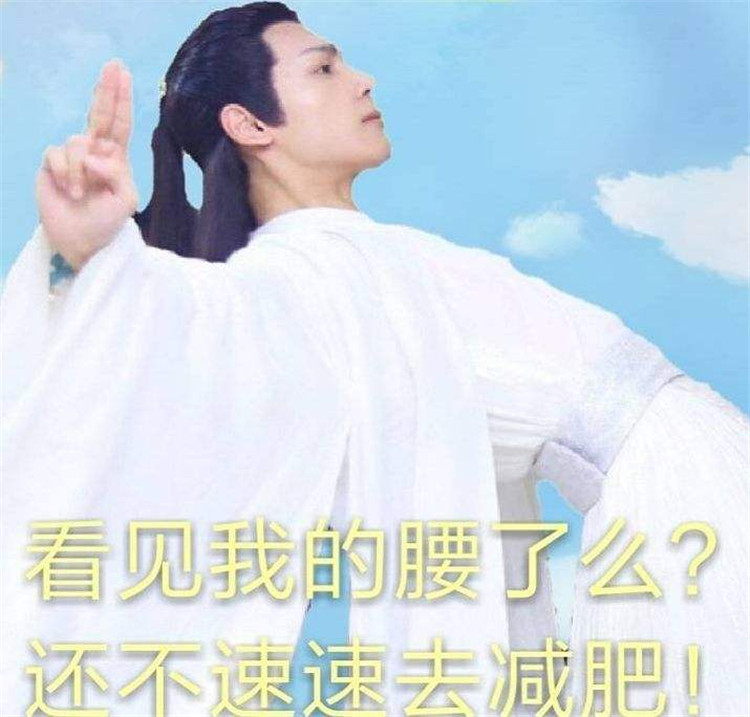 男小腰精,被称为小妖精的男星