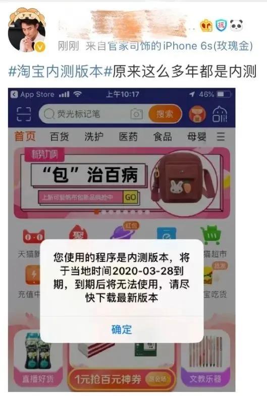 淘宝质量问题平台介入怎么处理,淘宝出现bug有什么影响