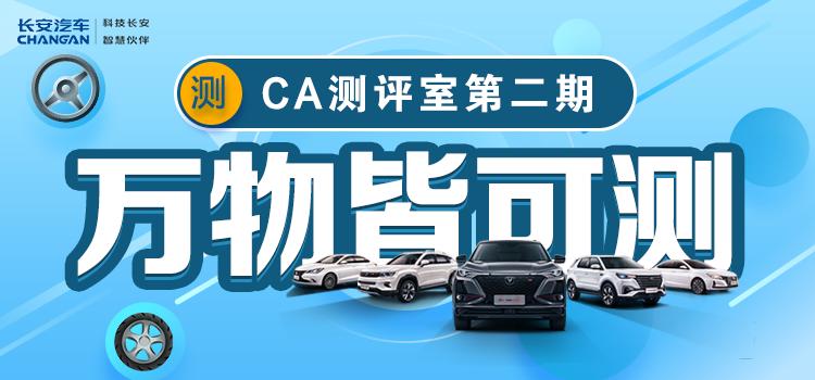 长安uni-v原厂雷朋膜好吗,长安深蓝送的雷朋车膜是全车膜吗