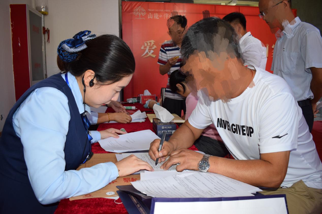 山能伴山林语位置,山能伴山林语好吗