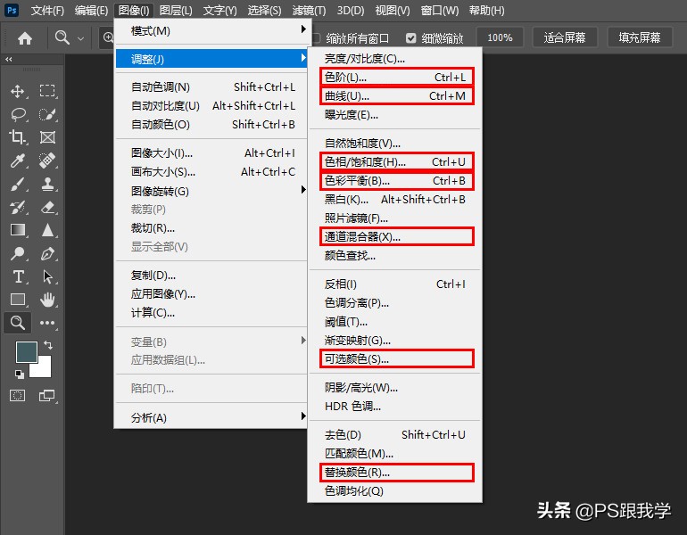照片怎么只调背景颜色,怎么让照片的背景颜色有几种变化