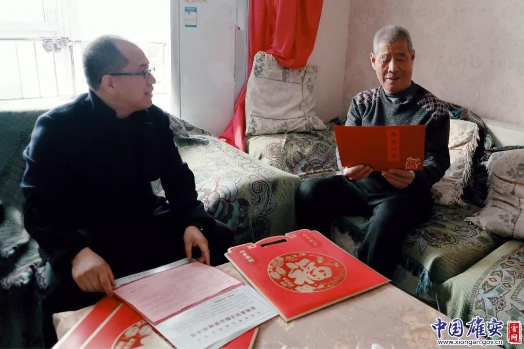 安新县征迁群众收到一张特别的新年贺卡……