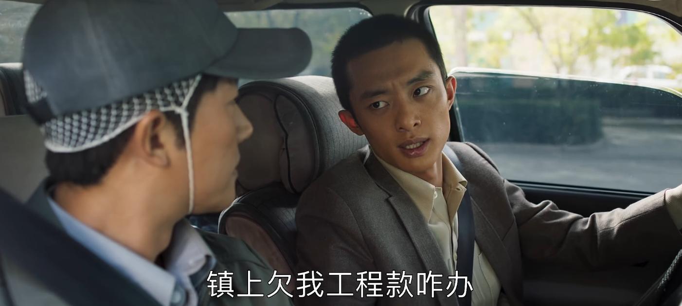 山海情中马得福最后和谁在一起了,山海情马得福最后和谁在一起了